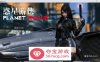 【国产RPG中文动态】惑星游侠：PlanetRogue V42.9 官方中文步兵版【7月更新2.1G】