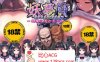 【触摸互动SLG/汉化/全动态】妖夢員:恶魔附身的男人 V1.6 AI精翻汉化+存档【更新/14G】