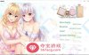 【纯爱GAL汉化】房下恋人~家の恋人 精翻汉化版+步兵版+存档【新作CV4G】