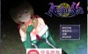 【大作RPG中文】仙肴圣餐：永生之物 超魔改Ver22 官中步兵版+存档【新魔改1.4G】
