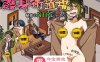 【互动SLG中文全动态】护身术道场~秘密的NTR课程 V1.6.5 官方中文版+存档【更新2.2G】