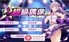 【养成互动SLG中文动态】超级偶像 V1.11 官中步兵Demo版+全回想【新作CV350M】(体验版)