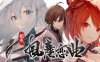 剑侠风尘恋曲 ver1.1.8 官方中文步兵版集成DLC 武侠SLG游戏 2.6G