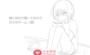 【互动SLG动态】让妹妹用嘴帮你解决 DL正式完整版【新作240M】