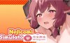 【互动SLG/全动态】螺丝钉模拟器第5代：大欧派山羊女孩 V1.01s 官中步兵版+全解锁【更新/1.3G】