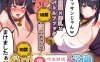 【互动SLG/动态】战斗吧!!催眠学院  正式完全版【新作/700M】