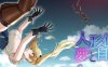 傀儡师的梦境与觉醒 ver1.3 精翻汉化版 PC+安卓+全回想 RPG游戏 3G
