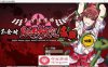 【探索RPG/中文】天才退魔师不会对触手妖魔屈服 官方中文版【新作/PC+安卓/3G】