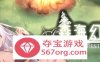 【肉鸽ACT中文全动态】森海幻梦 V230822 官方中文步兵版【更新CV300M】