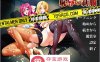 【拔作ADV汉化】耻辱的制服 AI精翻完整汉化版+全CG存档【新汉化阿黑颜全CV3.6G】