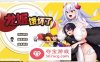 【爆款ARPG中文动态】龙姬饿坏了 V1.01 STEAM官方中文步兵版【新作2G】