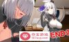 【逃脱SLG汉化全动态】榨晶女友：无法逃离的黑色沼泽 精翻汉化版+全回想【新汉化PC+安卓1.4G】