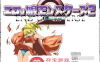 【RPG汉化】H版宝可梦~捕捉涩情女孩2 云汉化版+全回想【PC+安卓1.9G】