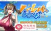 【经营SLG汉化】欢迎来到孕育之岛!! AI最新汉化版【新作PC+安卓1.7G】