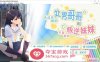【爆款RPG中文】童貞兄妹：无法忍耐的處男哥哥和不直率叛逆妹妹 官方中文版+APPEND.01+存档【更新3.2G全CV】
