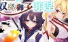 精灵奴御子菲涅:外传三部曲 官方中文版 RPG游戏+全存档 1.9G