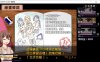 夏日狂想曲+ V2.02DLC 官方中文版 PC+安卓+存档 SLG神作 3.8G