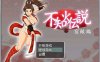 不知火传说：宿敌篇！汉化版+礼包码 2019rpg新作 PC+安卓