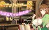 奇幻炼金R:她是小宝宝的炼金釜 云汉化版 RPG游戏 1.8G