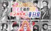 公主幸福的日常与心灵创伤级的非日常 精翻汉化版 探索RPG游戏 500M
