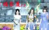 幸福家庭 Ver1.55 官方中文修复版+全CV PC+安卓 国产RPG游戏 9G