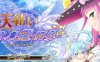 天结神缘2迷宫大师 全线汉化版+存档 大型战略SLG游戏 E社出品 7G