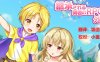 继承勇者之力的RPG（外传）精翻汉化版 日式RPG游戏 600M