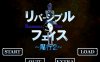 尾行2 完美中文收藏版 带动画 win7 | win10支持