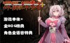 深渊探索者 v3.0 中文完全版 精品RPG类