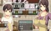 艾米莉亚旅店 最新中文汉化版 NTR&RPG带入 Autonoe社团