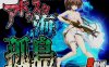 阿杜斯塔海之孤岛！中文汉化版 探索RPG+特典+全CG