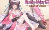 武道战姬：欲望女仆 官方中文版 经营模拟游戏+全CG