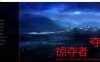 巨龙掠夺者 V2.4.0 最新中文汉化版 PC+安卓+全CG 动态SLG