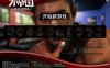 卷土重来 0.97汉化作弊版 LOP系列精品游戏之一
