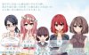 撒娇鬼！极乐夏日 V2.04 Append 整合汉化作弊版+存档 2G