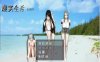 虚实生活 Ver1.3 中文作弊版 PC+安卓+礼包码 6G