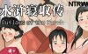 水浒寝取传 DL官方中文版 PC+安卓+存档 古风RPG游戏