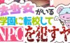 魔法少女学校的NPC 精翻汉化版 PC+安卓 RPG 1G