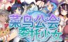 菜鸟公会委托少女 V1.04 官方中文版+全CG存档 RPG游戏