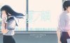 夏之锁 精翻汉化版 全CG存档+语音包 ADV游戏神作之一 2.2G