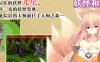 妖怪战记 Ver1.0.0 精翻汉化版 日式RPG游戏 450M