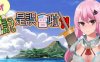 就、就说是误会啦 官方中文版 日系风格RPG游戏 1.2G