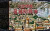 女忍调教：最后的战争 V2.2 完整汉化版 欧美SLG游戏
