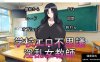 [ADV/2D] 银乱女教师学校エロ不思議银乱女教師 正式版 [350M] [1+350m]
