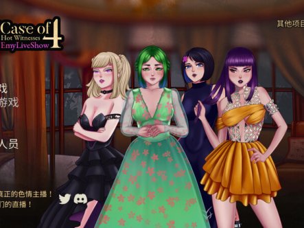 ST11月新作【互动SLG/动态】艾米直播秀：四位性感证人的案件（EmyLiveShow: Case of Four Hot Witnesses） STEAM官中【2.10G】