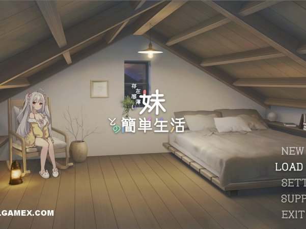 【PC+Joi】【中日英】和存在感薄弱妹妹一起的简单生活 存在感薄い妹との簡単生活 V0.35B