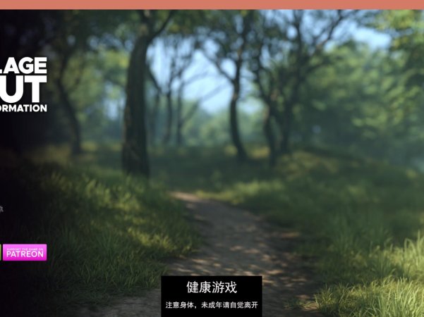 【欧美SLGAIGPT汉化3D】村庄裆妇变形记 Village Slut Transformation Ep. 6【PC+安卓1.6G】