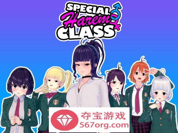 【沙盒SLG汉化动态】特殊后宫班 Special Harem Class v0.2.0 汉化版【PC+安卓1.2G】