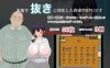 ［佳作RPG/汉化/PC+安卓］爆乳JK雨宫步美的报恩