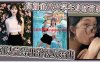 高颜值女大学生身材苗条，刚洗完澡出浴视频流出在线观看